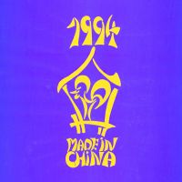 1994 Optocht 00 - Made in China - kleur